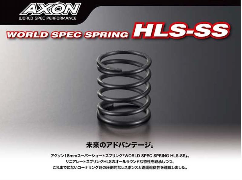 AXON ST-HL-S260 ���ɥ��ڥå����ץ��HLS C2.6���ԥ�(2)