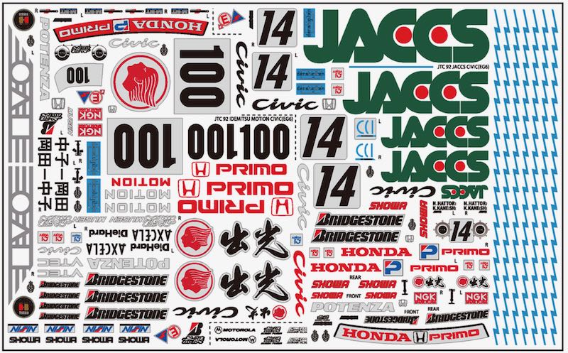 AMS 8549 1/10���饸�����ѥ����� CIVIC EG6��