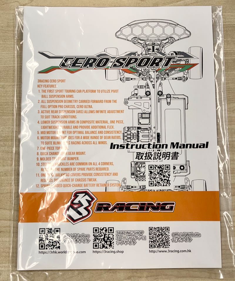 3レーシング CSS-038 CERO-SPORT-64 説明書 バラシ品