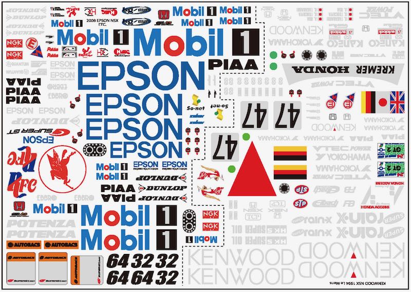 AMS 8555 1/10饸ѥ NSX GT