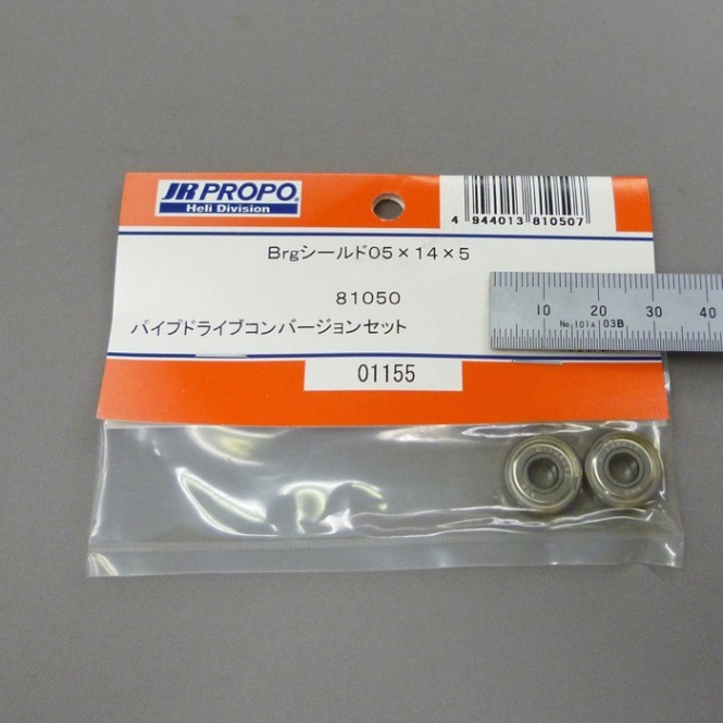 JR��#81050��R1450�٥����(2)��