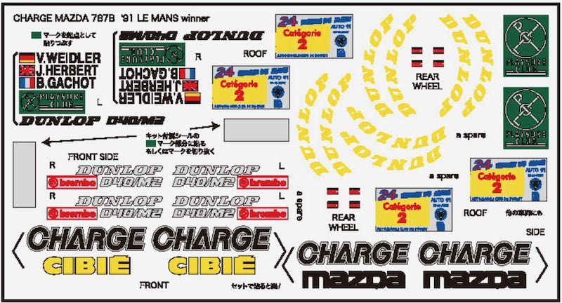 AMS 8560 1/10 ������ ���㡼���ޥĥ� 787B '91��ޥ����