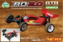 襳 ROR-020RTR 롼եɡRO2.0 ȤΩƺѤߴ