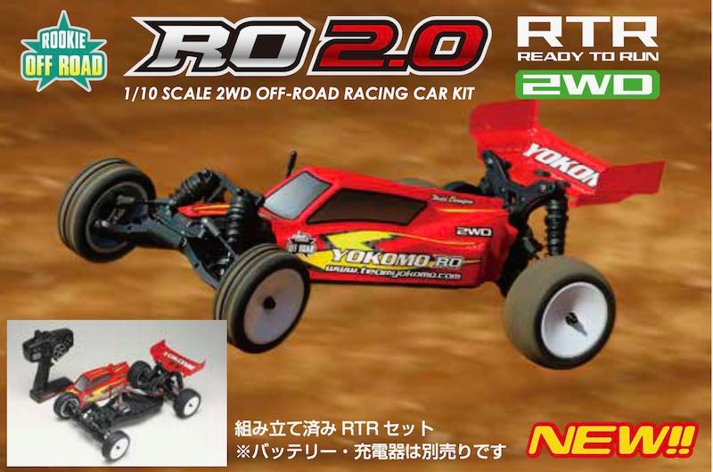 ヨコモ・RO2.0・RTR・開封済み未使用品 ルーキーオフロード RO2.0 RTRセット - ラジコンカー・RCカーの