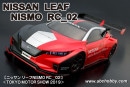 ABC HOBBY 66327  1/10M�ܥǥ����� 225 NISMO���꡼�� RC-02���������