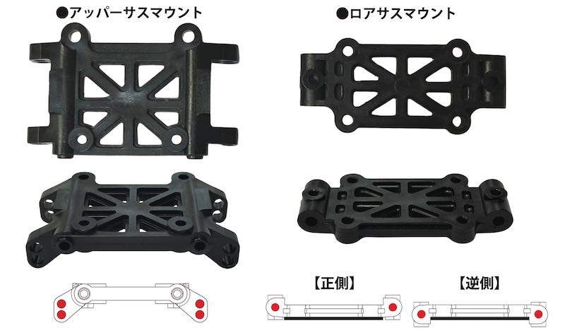 TOP LINE TP-646 RDX用 フロントサスマウント アッパーロアーセット