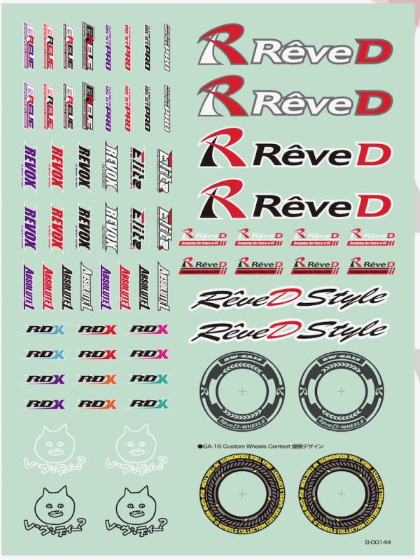 ReveD RJ-017 Reve D�����ƥå�����2025