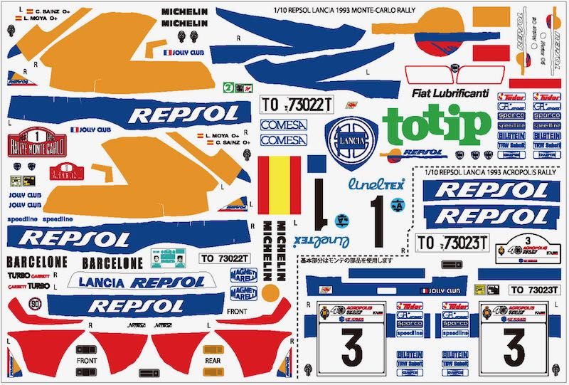 AMS 8566 1/10 �饸���󥷡��롡REPSOL LANCIA