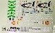 AMS 9518 1/10���饸�����ѥ����롡SF90+'21�ɲû���