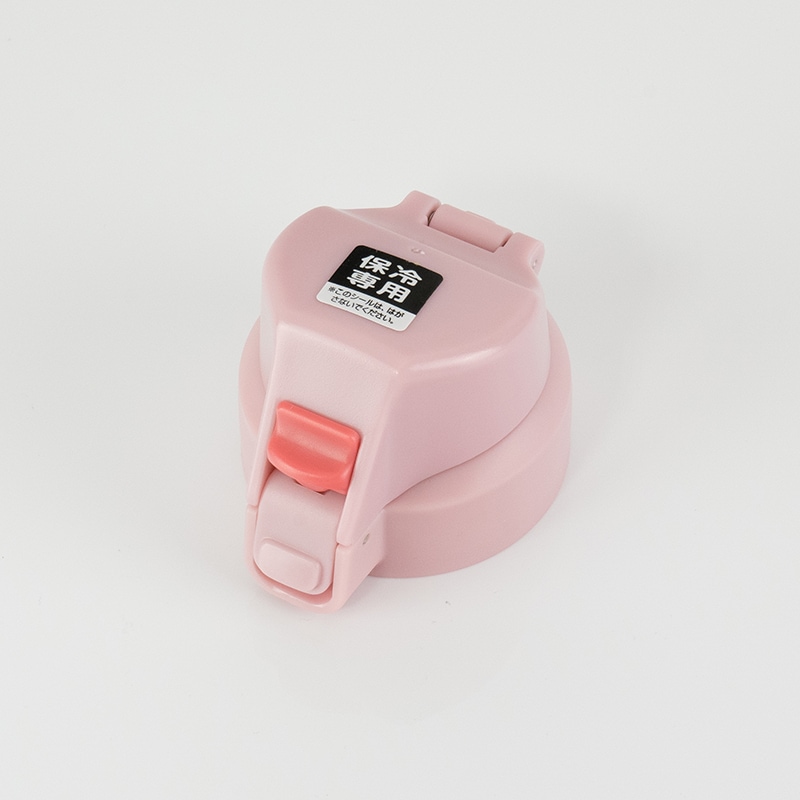 【部品】フォルテック  ダイレクトボトル用キャップユニット（パッキン付） ピンク