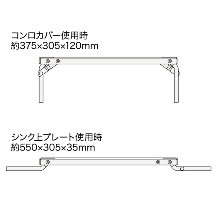 ルームラボ 一口コンロカバー RG-0498