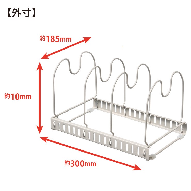 ルームラボ 調整できるフライパンスタンド RG-0501