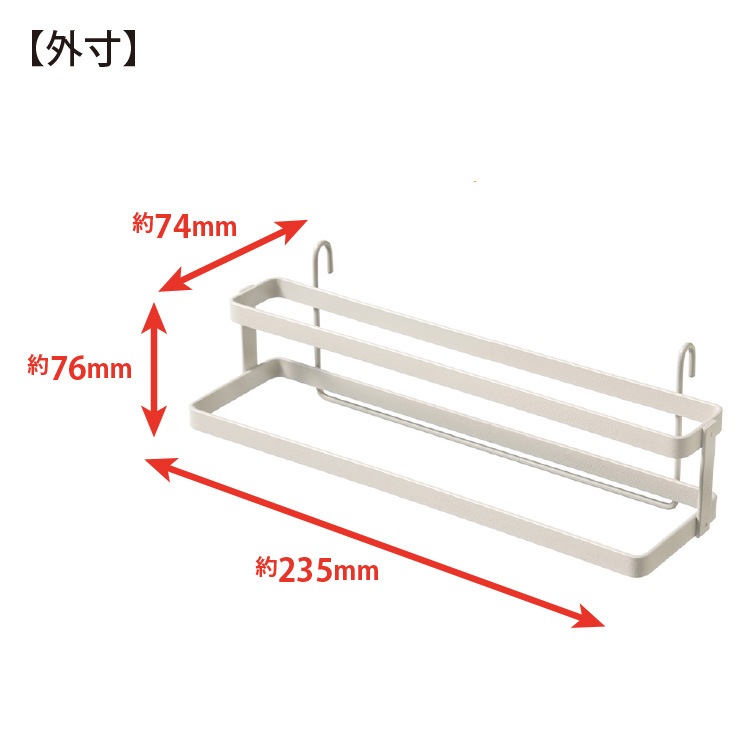 ルームラボ ふきんハンガー RG-0504