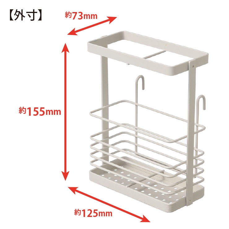 ルームラボ ポケット typeC RG-0507