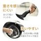ufufu うふふ フライパン