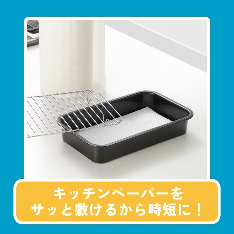 ポコフリット 角型アミ付バット RD-0101