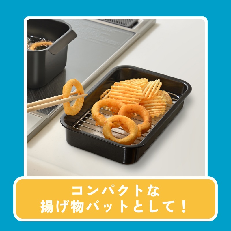 ポコフリット 角型アミ付バット RD-0101