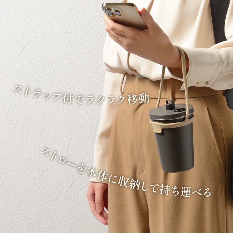 トート ストロー付2wayタンブラー 320ml チャコール RH-1843