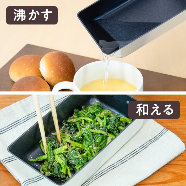 トゥーメイ スティックパン スクエア アイボリー RB-3904