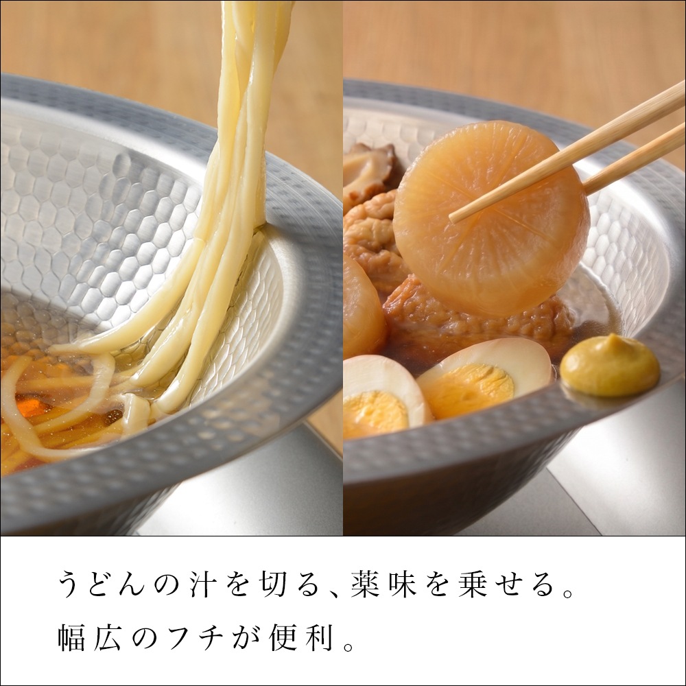 燕三 IH対応よせしゃぶ鍋 EM-027