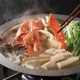燕三 IH対応よせしゃぶ鍋