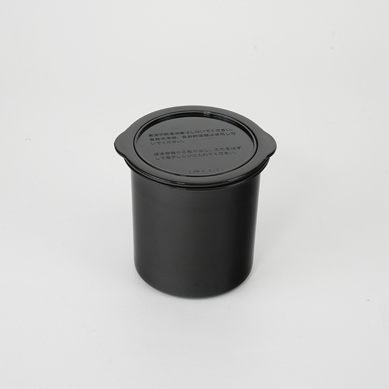 【部品】フォルテック・ランチ スリム保温弁当箱用ごはん容器（パッキン付） ブラック