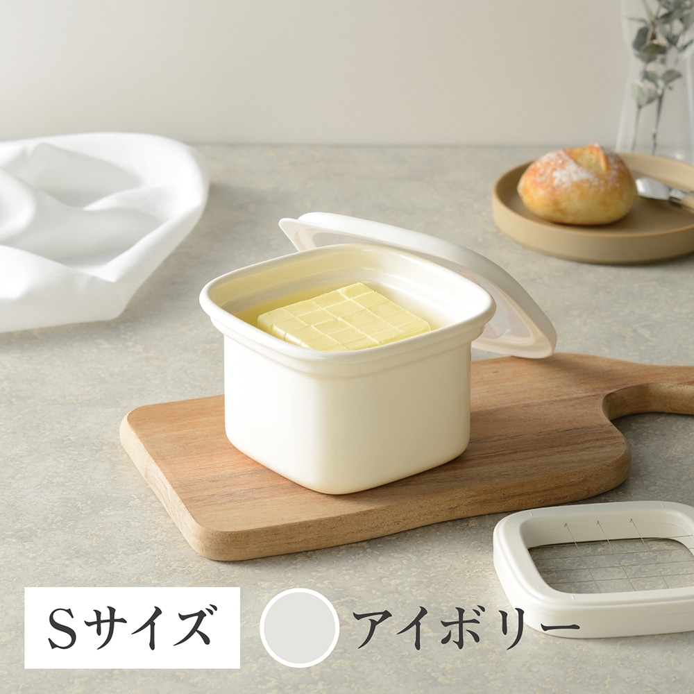 rinto リント ホーローバターケース