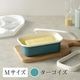 rinto リント ホーローバターケース
