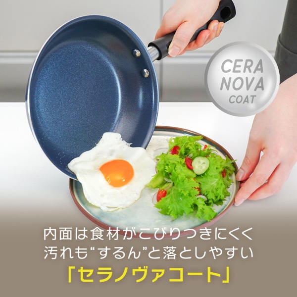 セラノヴァ IH対応フライパン