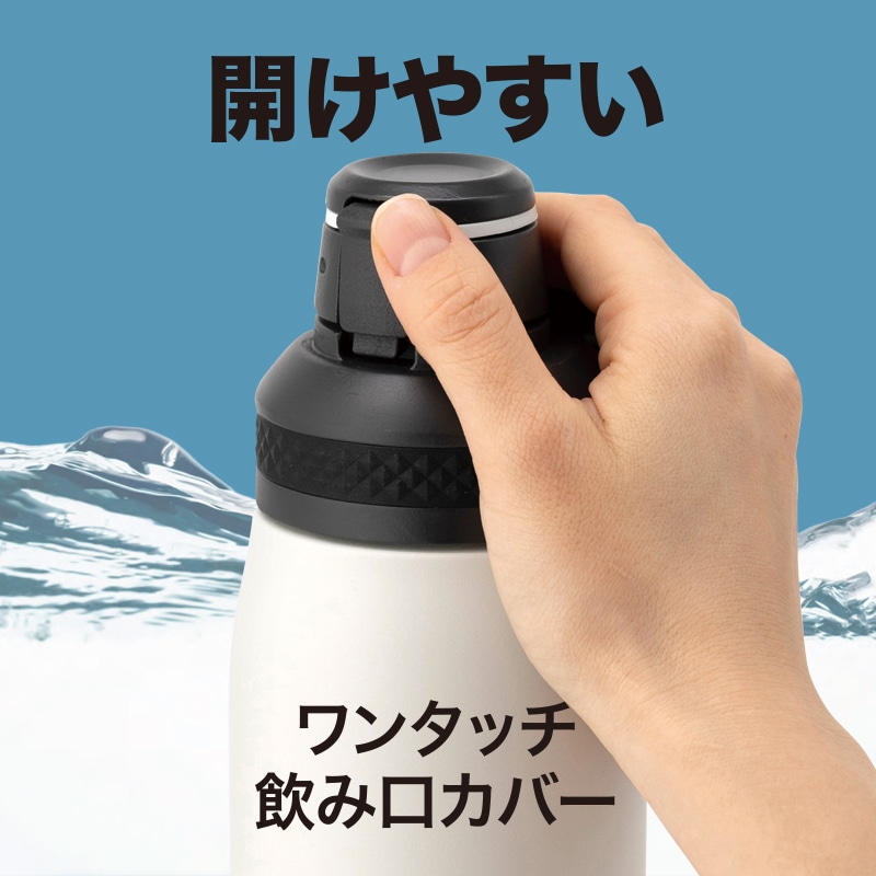 フォルテック キャリングボトル 800ml│1.0L