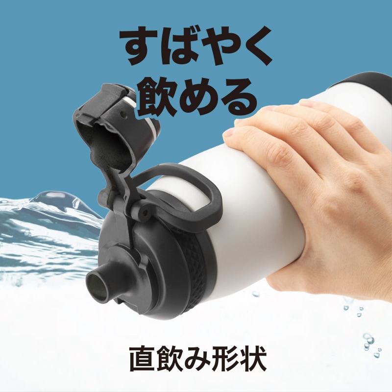フォルテック キャリングボトル 800ml│1.0L