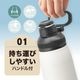 フォルテック キャリングボトル 800ml│1.0L