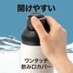 フォルテック キャリングボトル 800ml│1.0L
