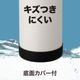 フォルテック キャリングボトル 800ml│1.0L