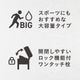 フォルテック ワンタッチ栓サースティマグボトル 800ml│1.0L