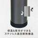 フォルテック ワンタッチ栓サースティマグボトル 800ml│1.0L