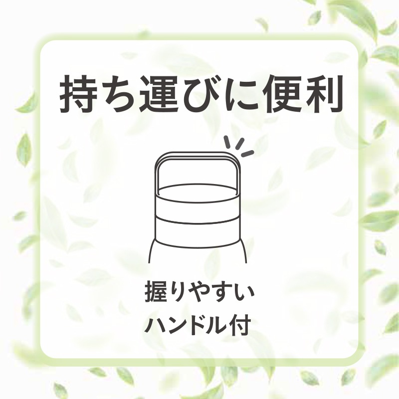モテコ ハンドル付スクリュー栓マグボトル 350ml│500ml