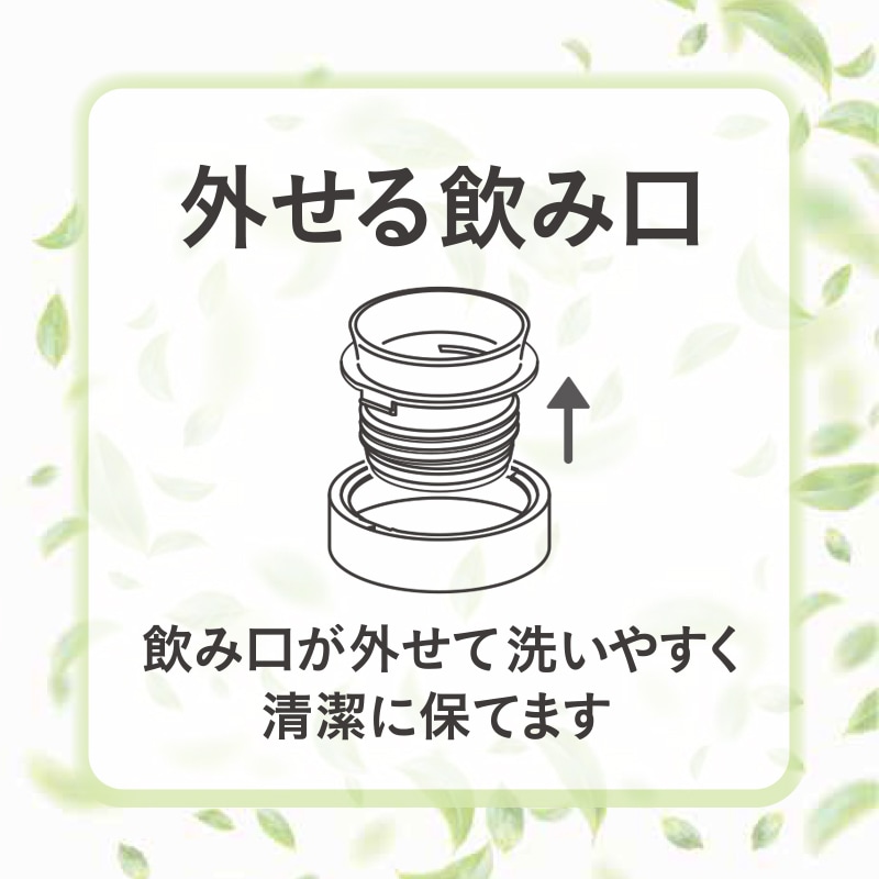 モテコ ハンドル付スクリュー栓マグボトル 350ml│500ml