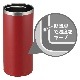 フォルテック 缶クールキーパー500ml缶用