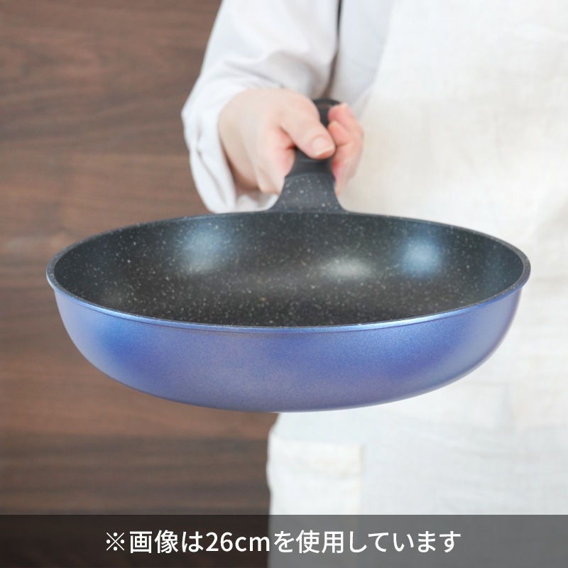 ウルトライト フライパン20cm