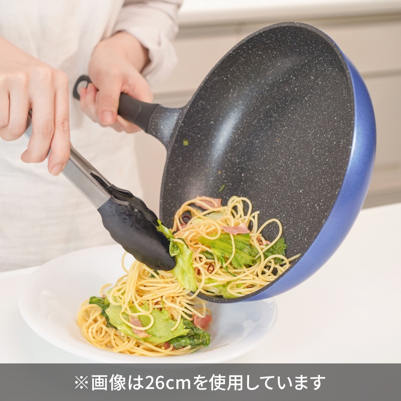 ウルトライト フライパン20cm