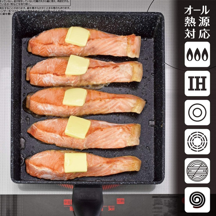 ランチーニ IH対応四角いフライパン20×24cm RB-1767