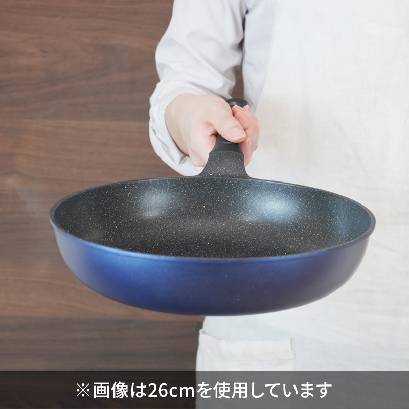 ウルトライト IH対応フライパン26cm