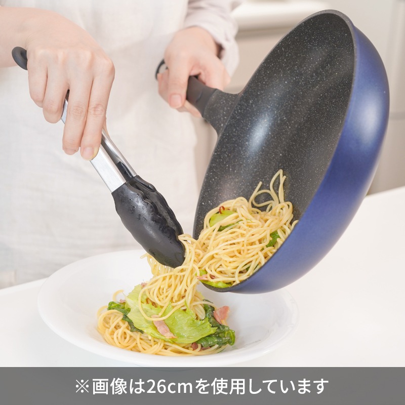 ウルトライト IH対応いため鍋28cm