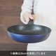 ウルトライト IH対応いため鍋28cm