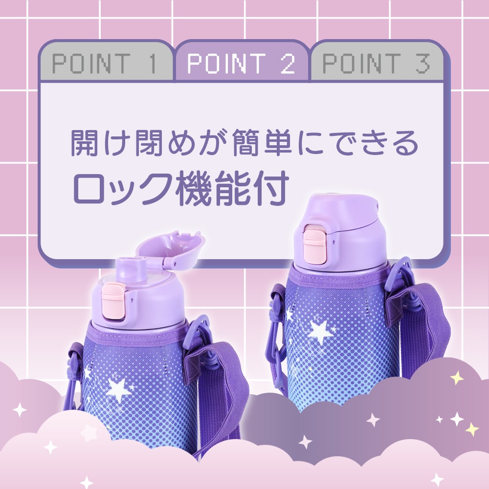 フォルテック ワンタッチ栓ダイレクトボトル スター