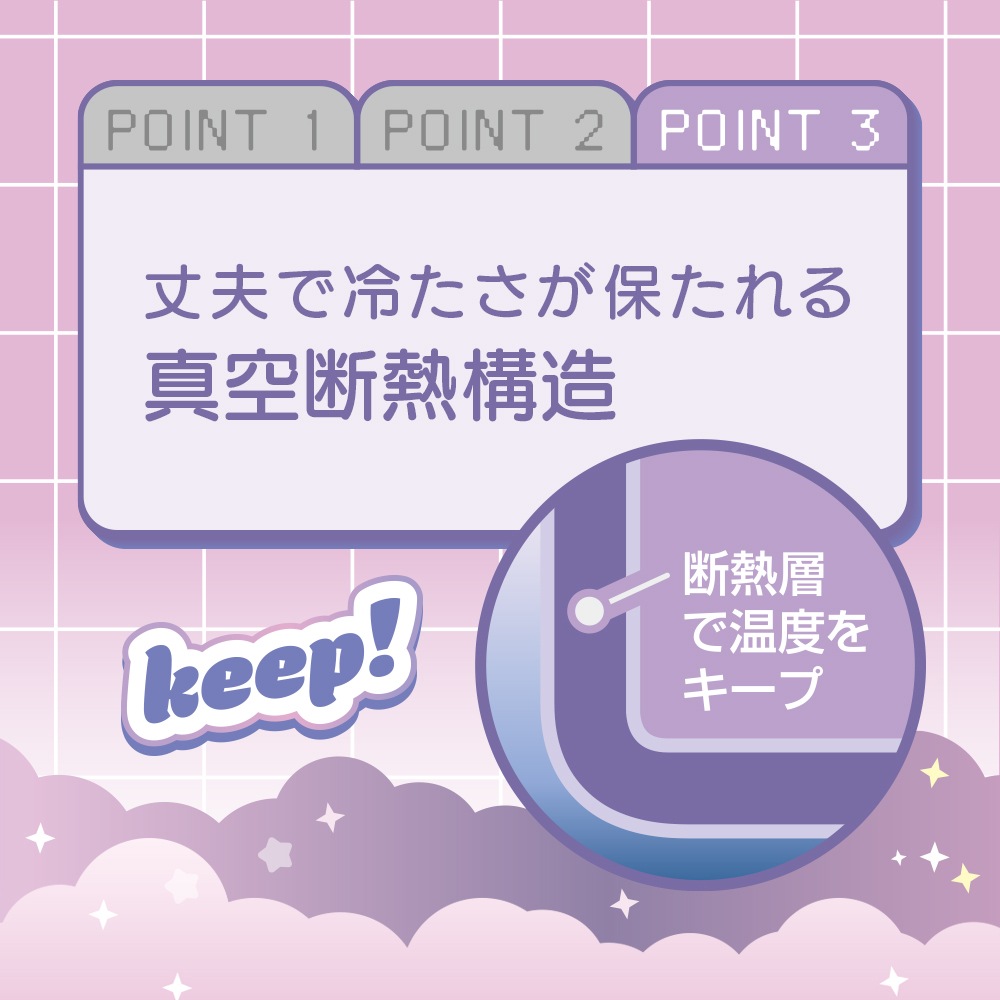 フォルテック ワンタッチ栓ダイレクトボトル スター