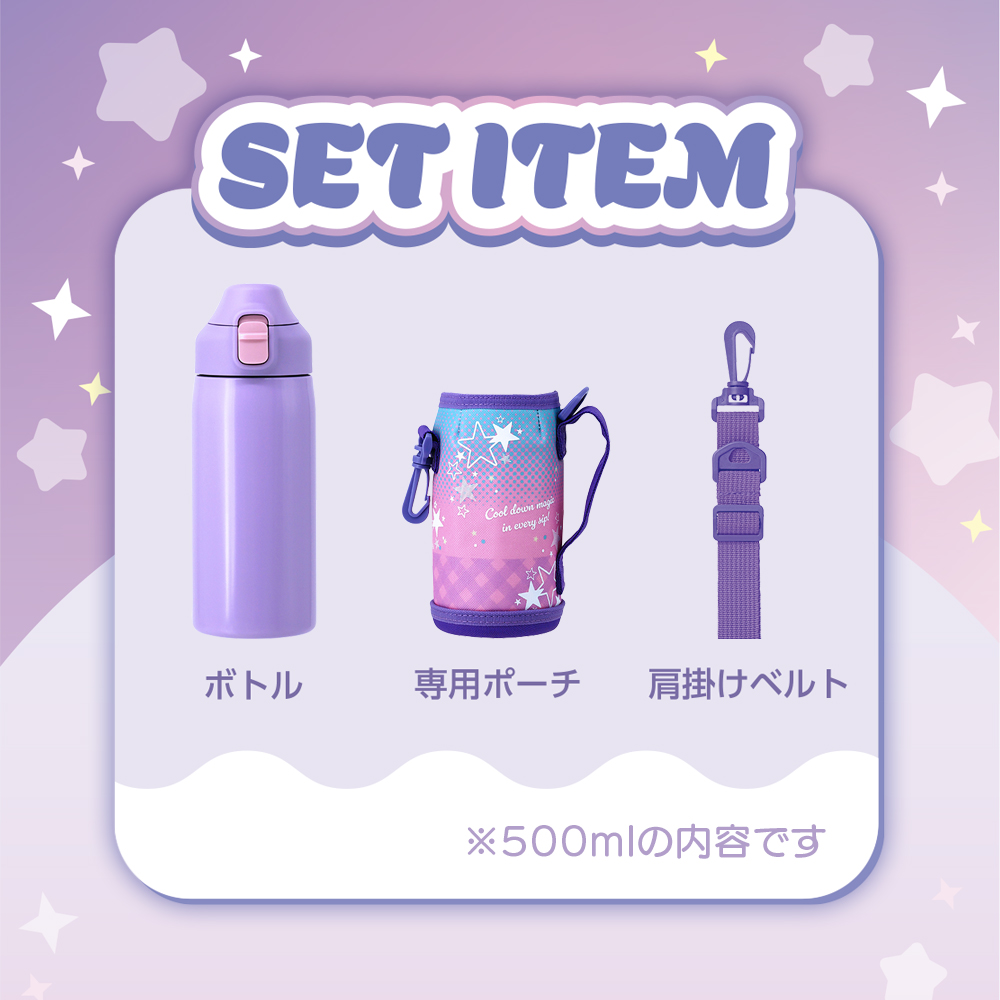 フォルテック ワンタッチ栓ダイレクトボトル スター