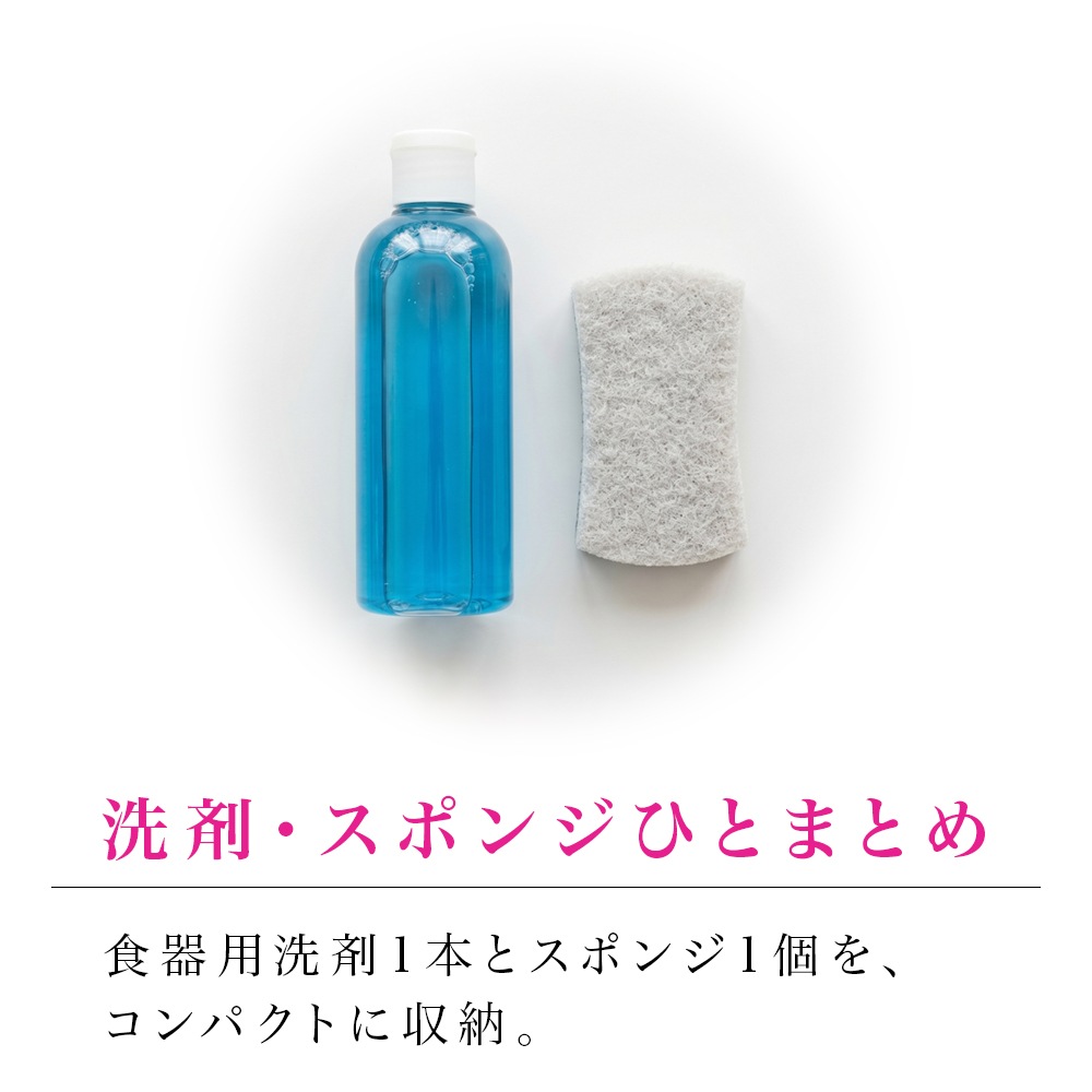 SUIグート 洗剤スポンジラック 縦型 SUI-6069