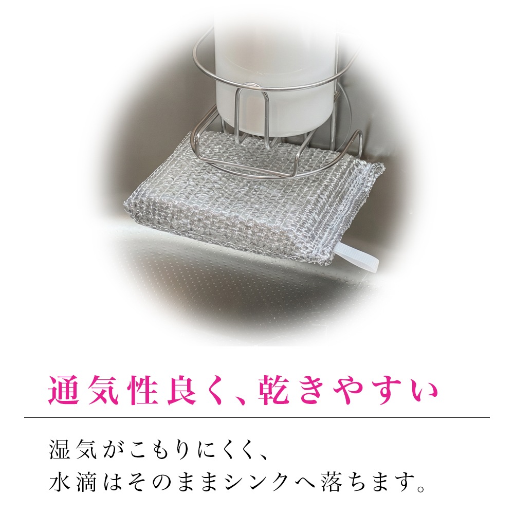 SUIグート 洗剤スポンジラック 縦型 SUI-6069